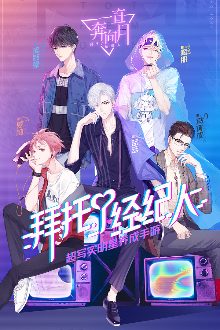 一直奔向月 v0.8.1 安卓版截图5