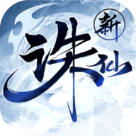 诛仙手游360版 v1.760.1 安卓版
