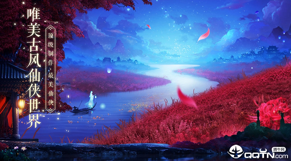 诛仙手游360版 v1.760.1 安卓版截图2 诛仙手游360版 v1.760.1 安卓版截图2