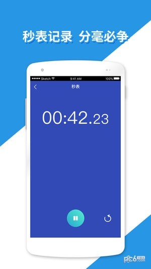 快点点助手截图4 快点点助手截图4