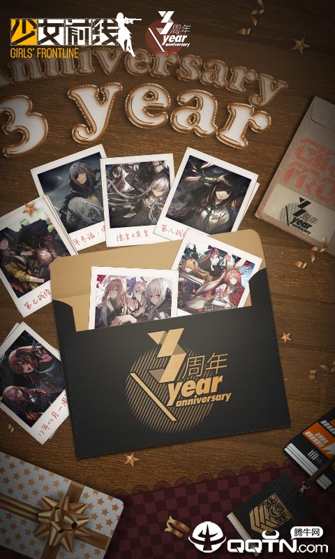 少女前线周年皮肤版 v2.0311_370 安卓版截图2
