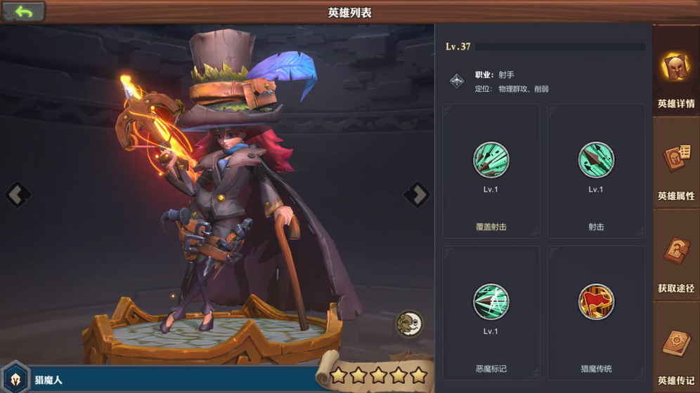 精灵契约手游BT版 v1.0.0.3.0 安卓版截图3