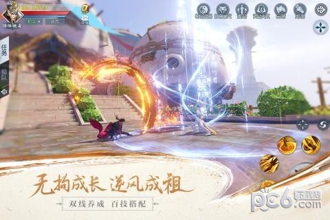武动乾坤手游 1.3.2截图2 武动乾坤手游 1.3.2截图2