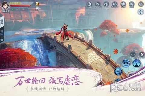 武动乾坤手游 1.3.2截图3 武动乾坤手游 1.3.2截图3