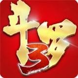 龙王传说斗罗大陆3九游版 3.2.0