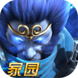乱斗西游2腾讯版 1.0.143