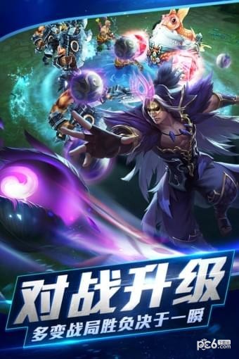 乱斗西游2腾讯版 1.0.143截图3 乱斗西游2腾讯版 1.0.143截图3