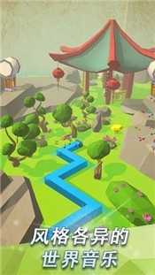 跳舞的线秘境 2.8.5截图1