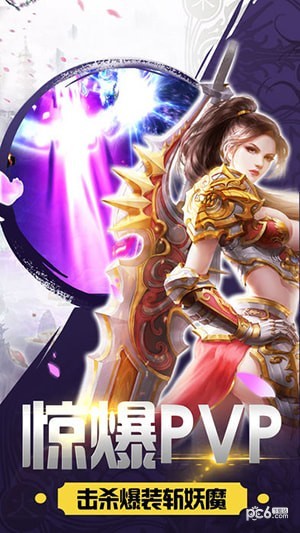 天神决 1.0.0截图2