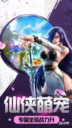 天神决 1.0.0截图4