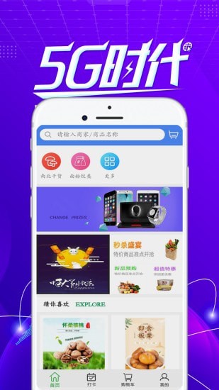 智沅光信截图1 智沅光信截图1