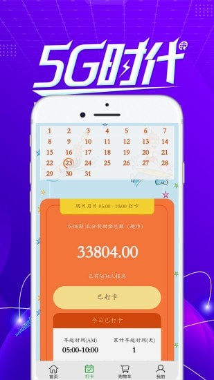 智沅光信截图3 智沅光信截图3
