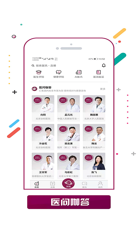 AI妇儿截图1 AI妇儿截图1