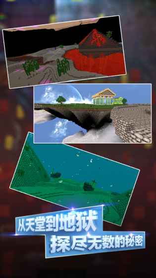 被尘封的故事2019最新版 v13.5.2 安卓版截图2