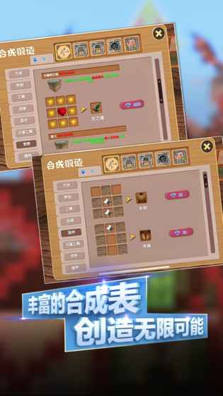 被尘封的故事2019最新版 v13.5.2 安卓版截图5