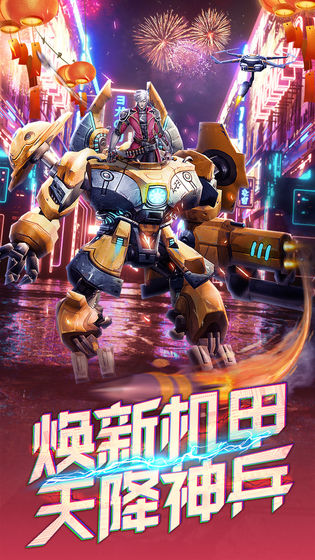 文明曙光 v7.5.1 安卓版截图1