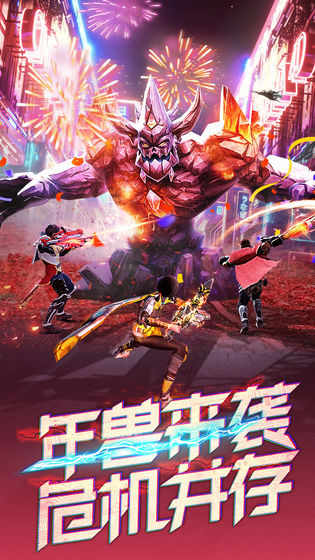 文明曙光 v7.5.1 安卓版截图2