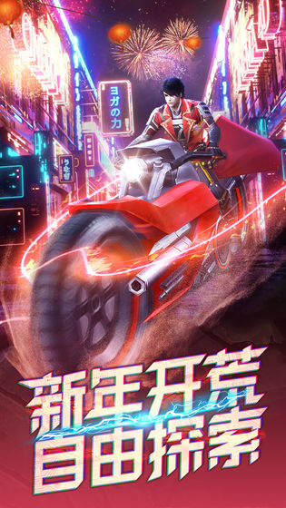 文明曙光 v7.5.1 安卓版截图3