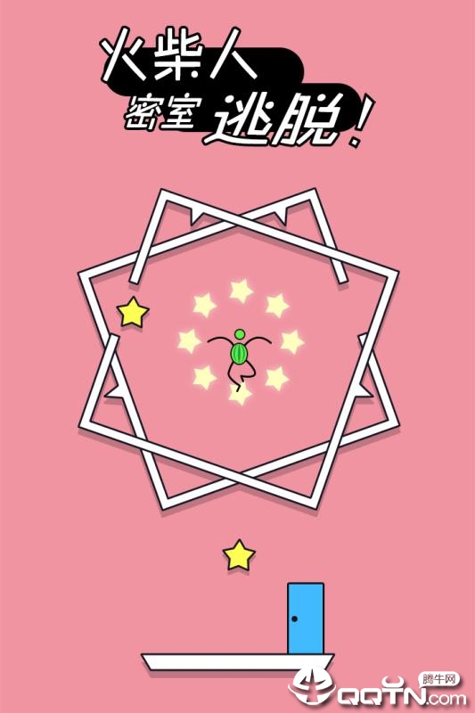 火柴人密室逃脱 v1.0.1 安卓版截图2 火柴人密室逃脱 v1.0.1 安卓版截图2