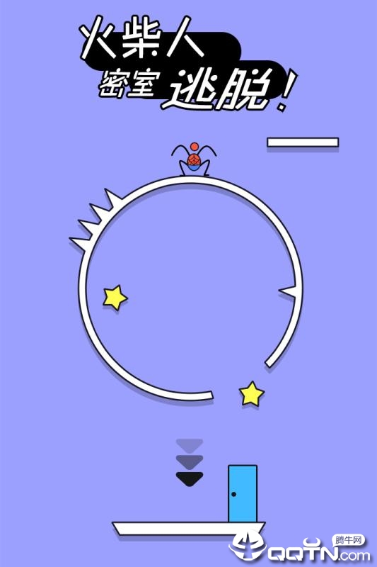 火柴人密室逃脱 v1.0.1 安卓版截图3 火柴人密室逃脱 v1.0.1 安卓版截图3