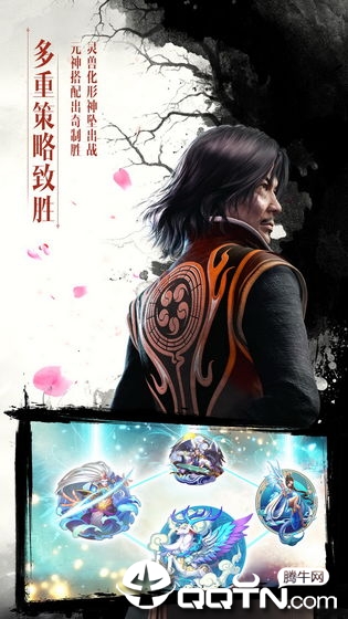 画江湖盟主 v1.4.29742 安卓版截图1