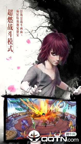 画江湖盟主 v1.4.29742 安卓版截图2