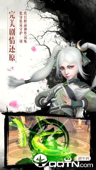 画江湖盟主 v1.4.29742 安卓版截图4