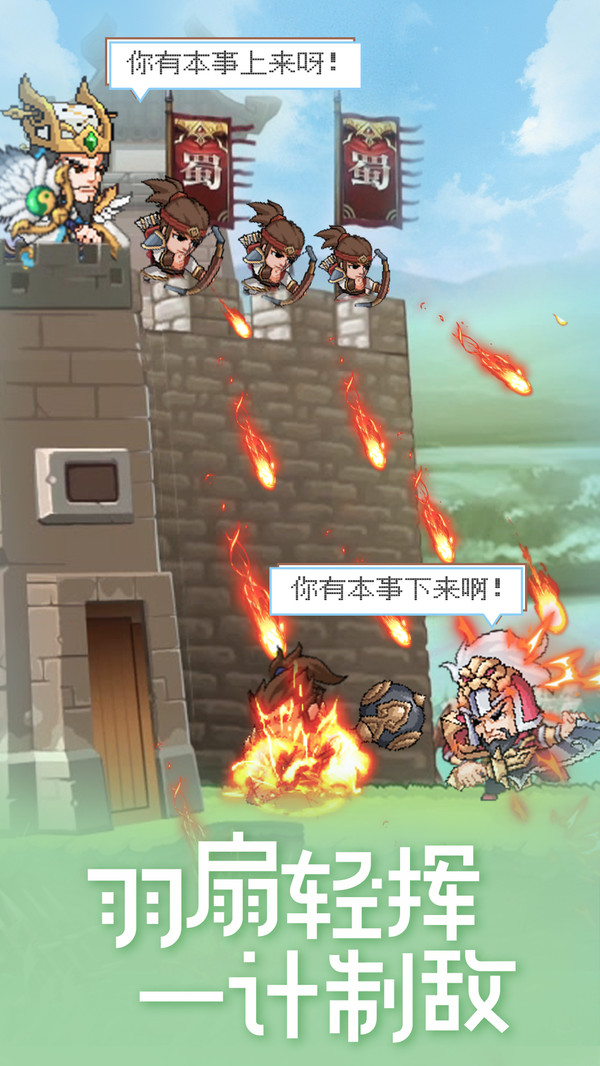 霸王雄心高爆版 v1.00.64 安卓版截图1