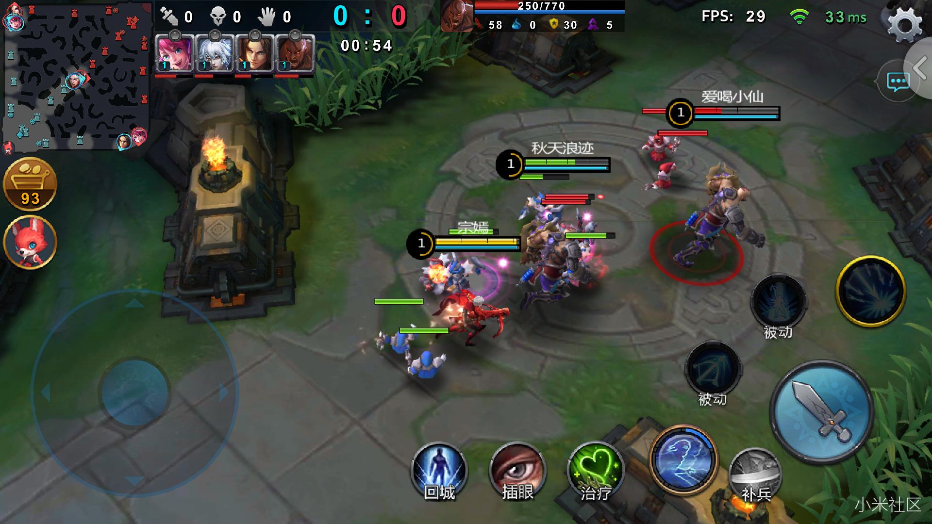 小米超神体验服下载 v1.14 安卓版截图2