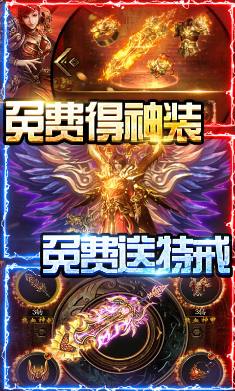 战争世界-免费送百V 3.1截图5 战争世界-免费送百V 3.1截图5