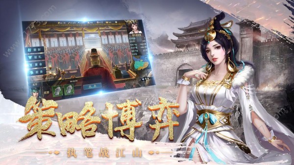 皇座战争 1.5.2截图1 皇座战争 1.5.2截图1