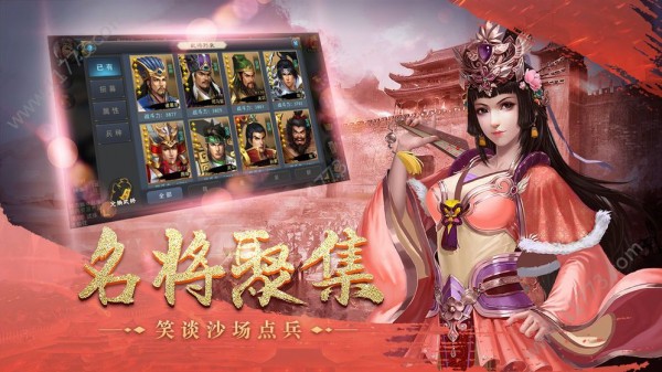 皇座战争 1.5.2截图2 皇座战争 1.5.2截图2