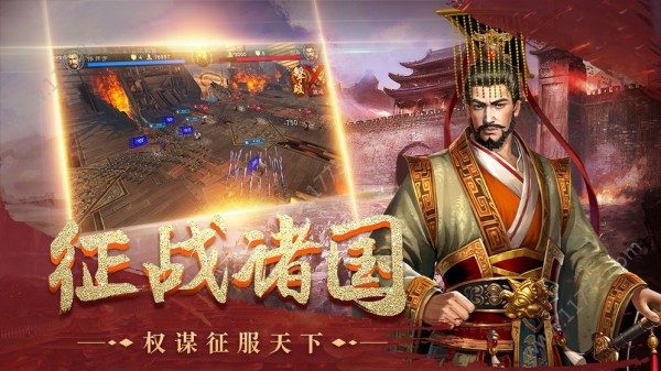 皇座战争 1.5.2截图4 皇座战争 1.5.2截图4