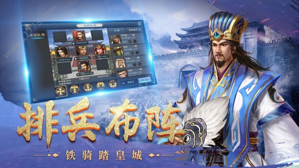 皇座战争 1.5.2截图5 皇座战争 1.5.2截图5