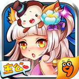 萌回三国九游版 1.1.0