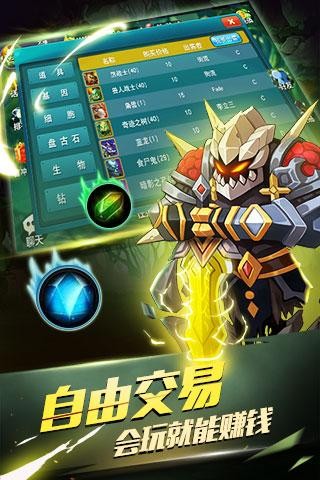 达尔文进化岛 1.239截图3