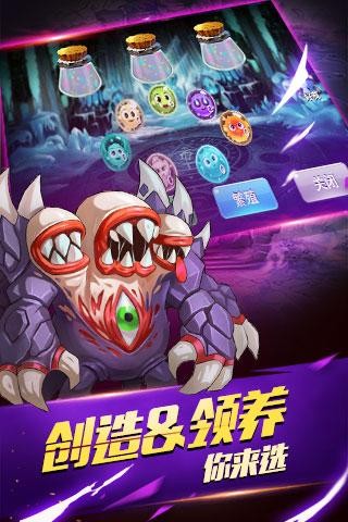 达尔文进化岛 1.239截图4