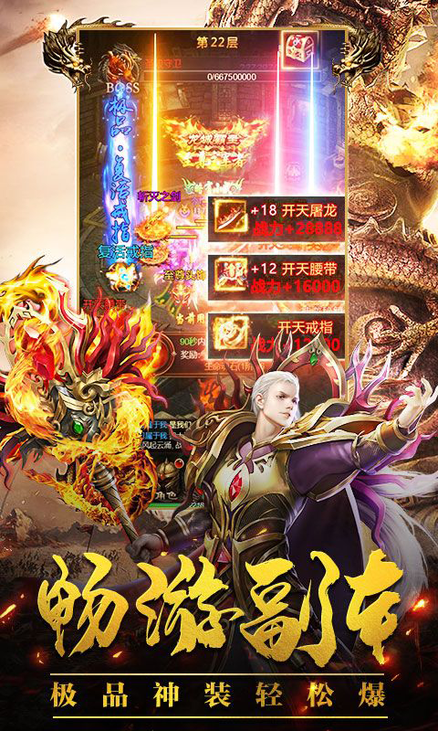 全民骑士 v1.0.0 安卓版截图3 全民骑士 v1.0.0 安卓版截图3