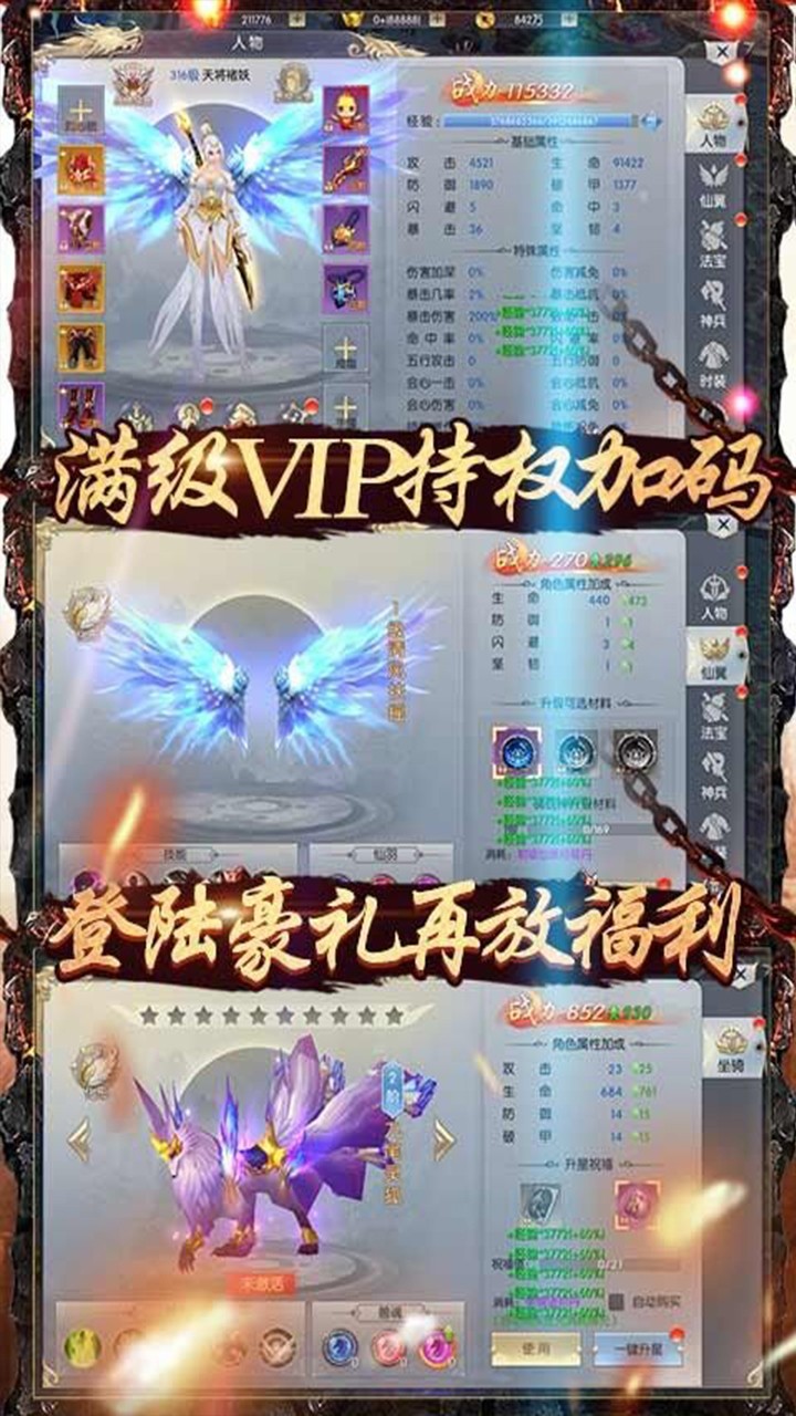 九州仙缘BT 1.0.0.4截图5