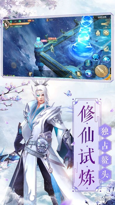 灵山传说 101.0.0截图1 灵山传说 101.0.0截图1