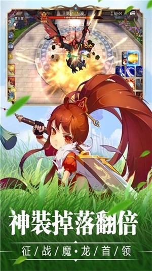 宝贝大战 2.0.0截图1