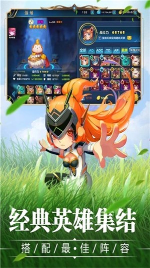 宝贝大战 2.0.0截图2