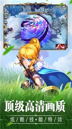 宝贝大战 2.0.0截图4