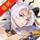 妖姬传红包版 0.13.25