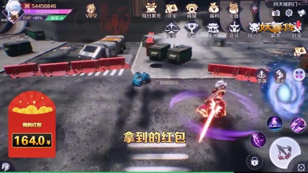 妖姬传红包版 0.13.25截图2