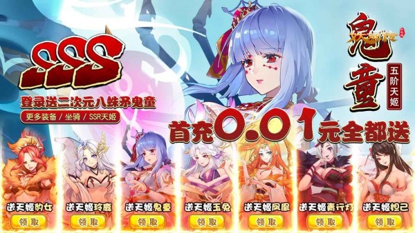 妖姬传红包版 0.13.25截图5