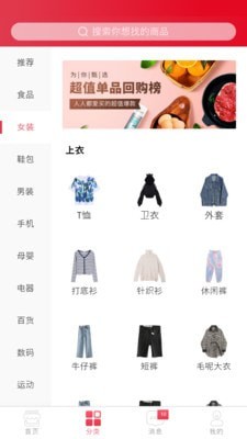 来凑数截图2