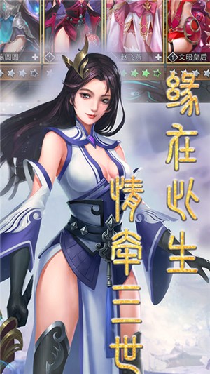 战场女神之美姬传变态版 3.0.2截图2