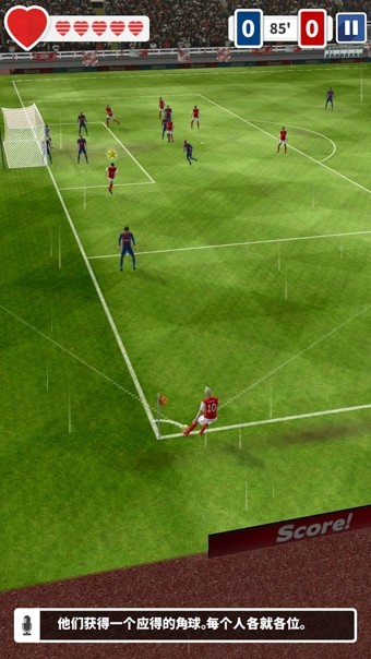 得分英雄破解版 1.60无限金币版截图3