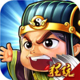 三国online无限版 1.0.0